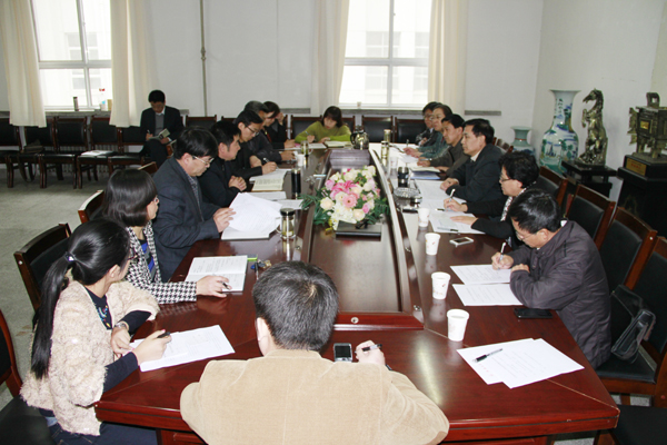 调研会现场