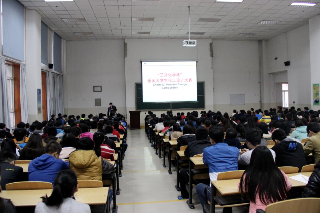 大会现场