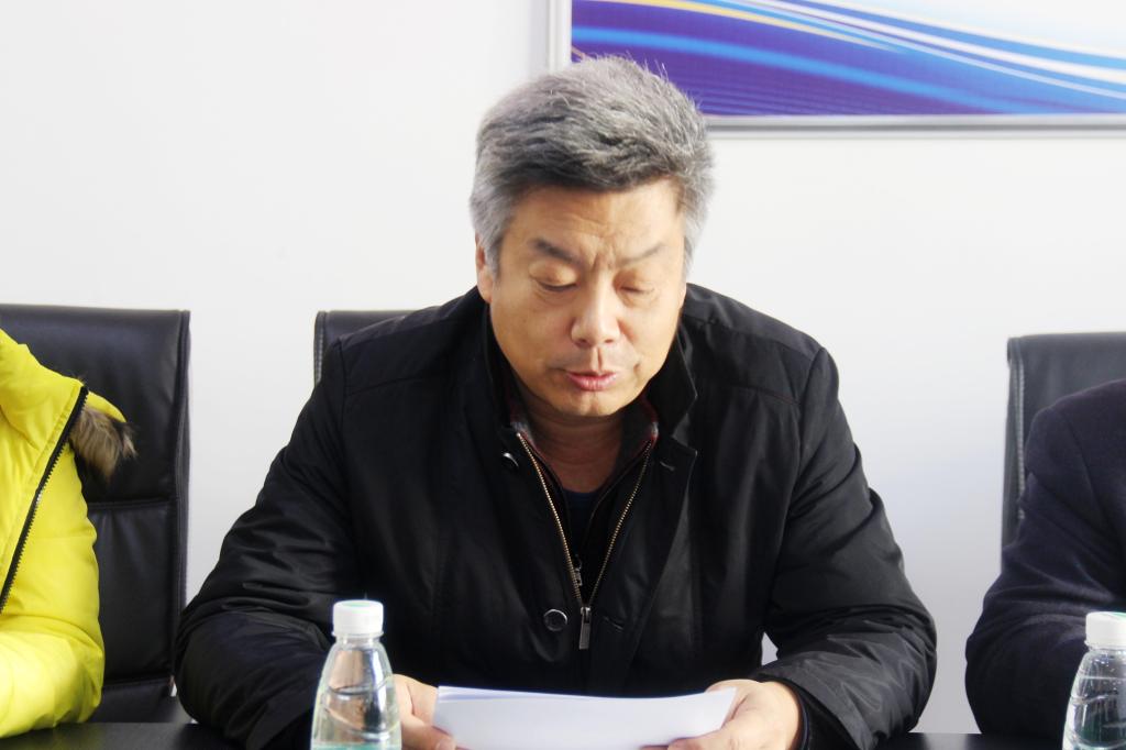 公司党委副书记刘雨录老师宣读《3044am永利集团路玉奇助学金实施办法》并宣受助员工名单