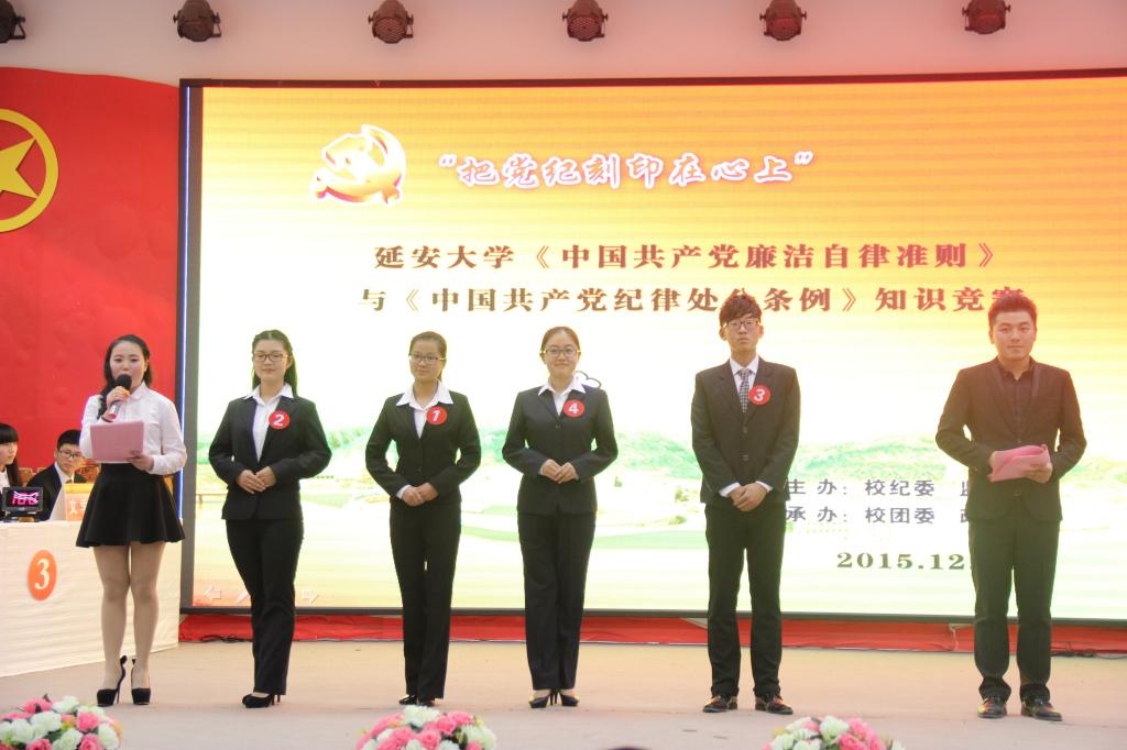 公司代表队亮相